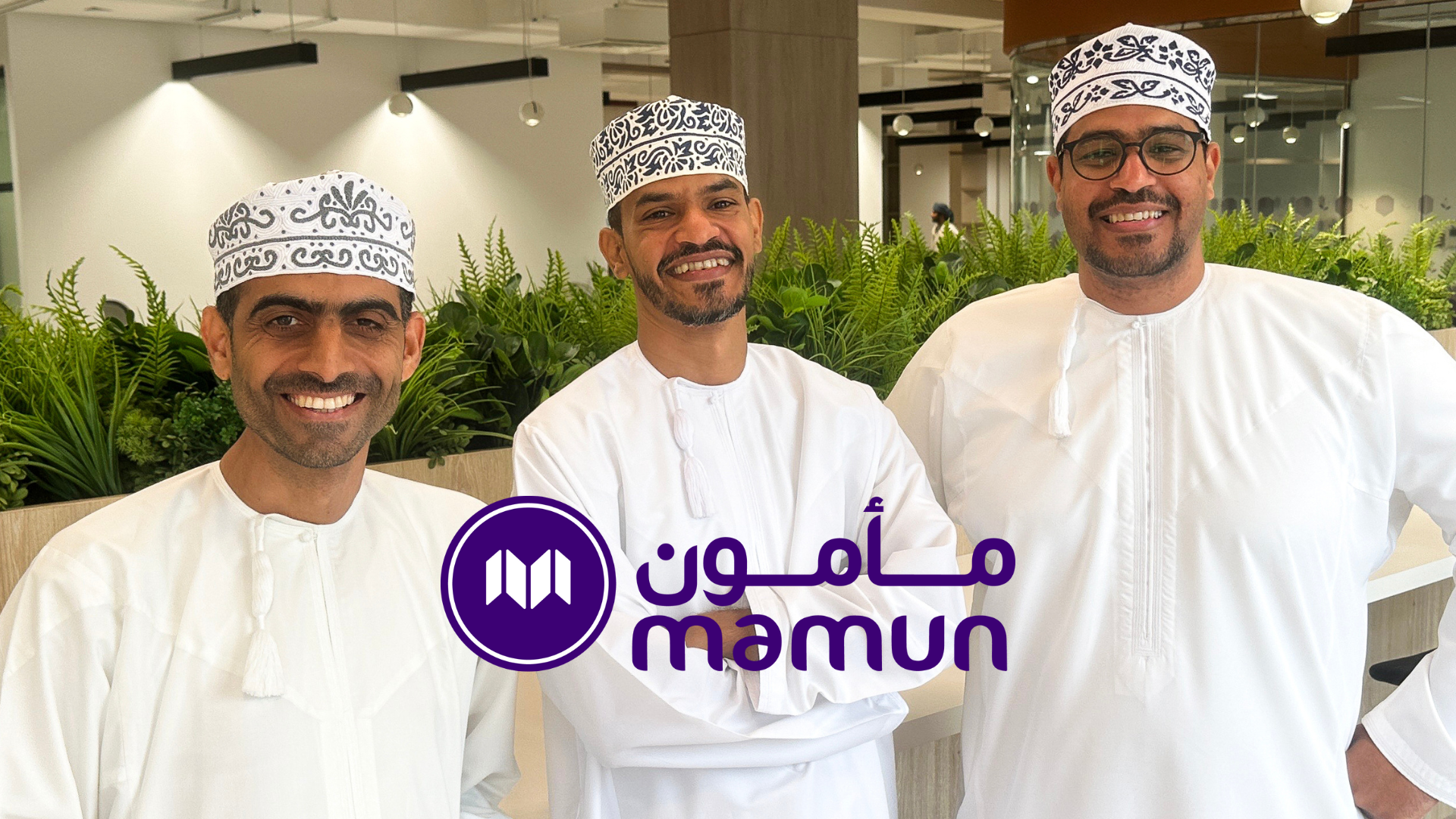  مأمون للتمويل الجماعي يتجاوز 1 مليون ريال عماني في تمويل سلاسل التوريد المتوافقة مع الشريعة الإسلامية والمدعومة بالتمويل الجماعي في أقل من عام